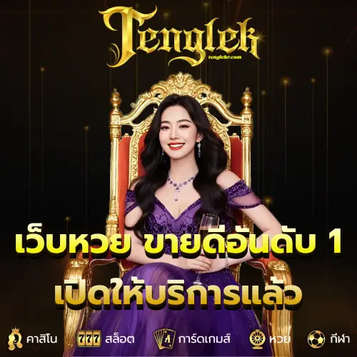 banne-TENGLEK-1