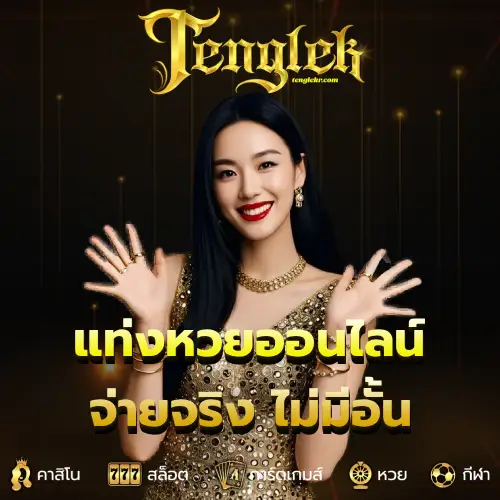 banne-TENGLEK-2