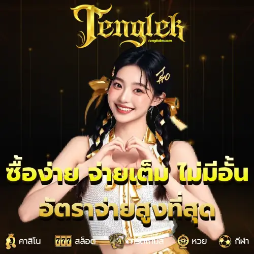 banne-TENGLEK-4